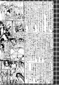 [Nikukiu-] Tamatama -Counter Attack of Orgon Energy- jou
