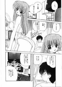 [Nanami Shizuka] Sensei to Issho | boy meets pretty teacher.