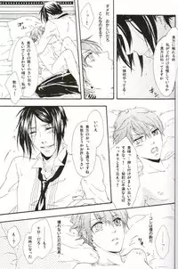 (C76) [Candy*pot (Hoshino Minato)] My Little Bird (Black Butler)