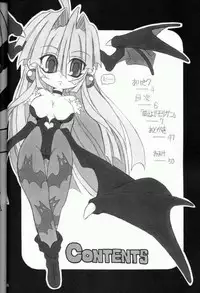 (C61) [NNZ DAN (Great Majin)] Moeyo!! Morrigan (Darkstalkers)