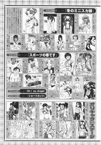 Comic Megastore 2001-04