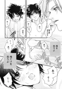 [Narcisse Noir] Momoiro Tenshi