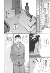 [Dakouin Saburou] 2 Nen F Gumi Zenin Seikou
