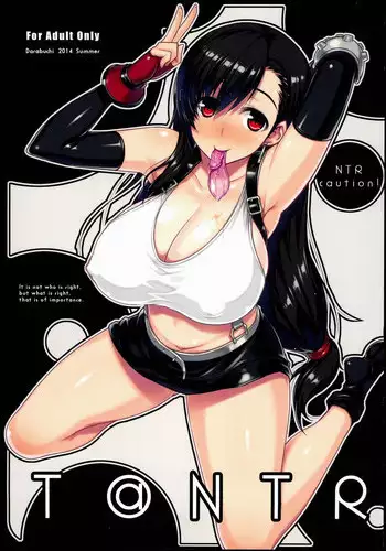 魔法使いちゃんが触手の苗床になる話