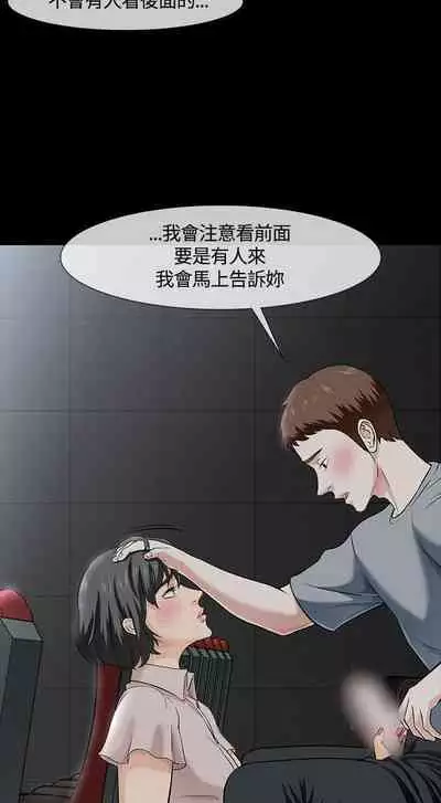 Roommate 1-108