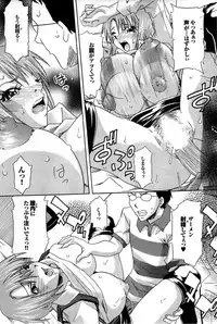 COMIC Purumelo 2007-07 vol.07