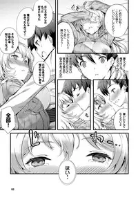 COMIC BAVEL 2016-08 [Digital]
