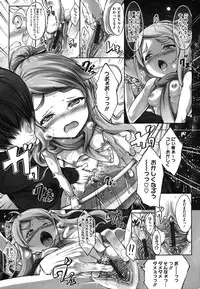 [Usyuuri] Multiple Flowers