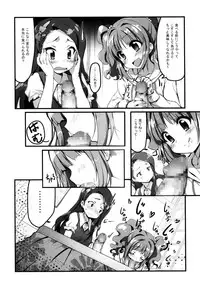 (C86) [Milk Pudding (emily)] MIKI☆MIKI☆MI (THE iDOLM@STER)