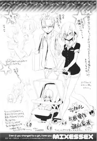 (Seishun Cup Osaka 7) [dicca (Suemitsu Dicca)] MIXESSEX (Inazuma Eleven GO)