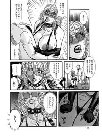[Anthology] Angel Club MEGA Vol. 07
