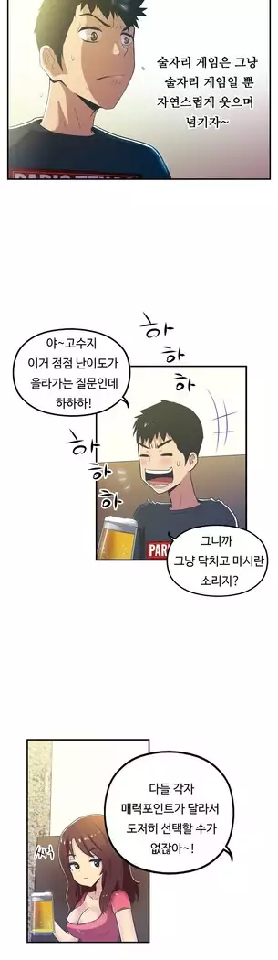 One Room Hero Ch.1-39