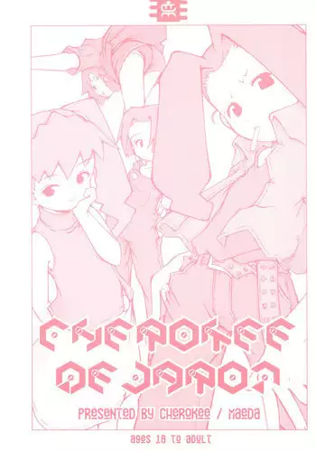 CHERO Memo Gaiden Nijiiro no CHEROKEE
