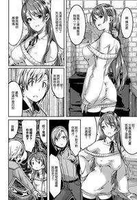 [Gustav] Reika wa Karei na Boku no Maid [Chinese] [無邪気漢化組]