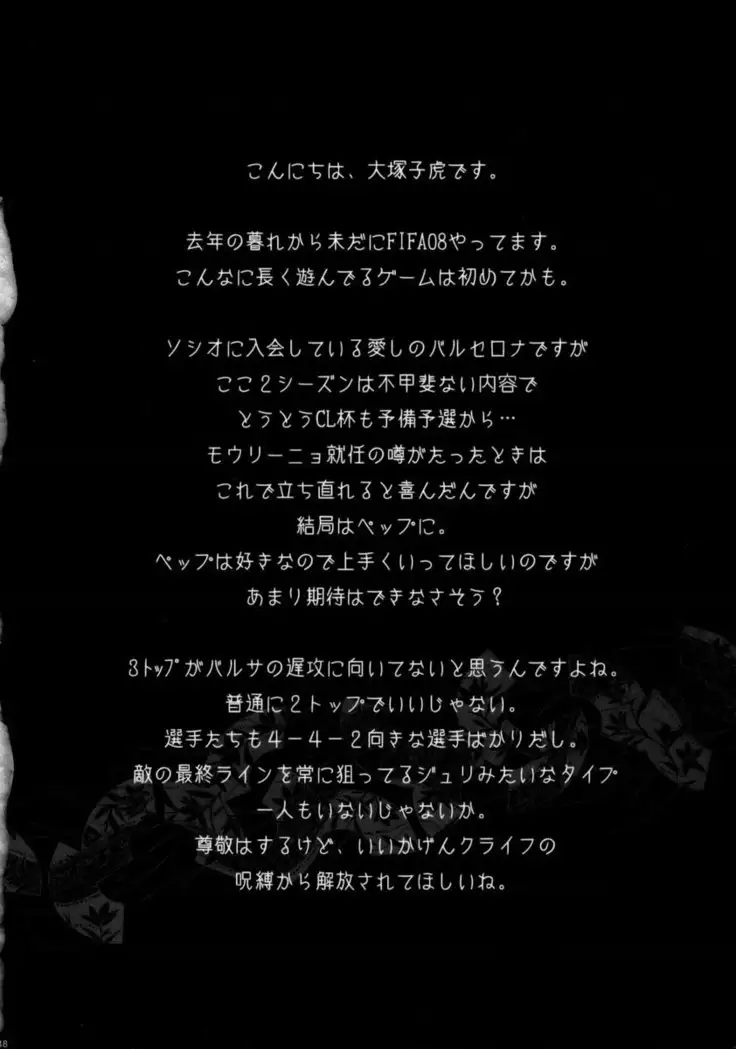 Hide & Seek 2