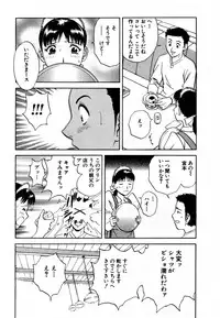 [HIDEMARU] Sweets - Amai Kajitsu 1