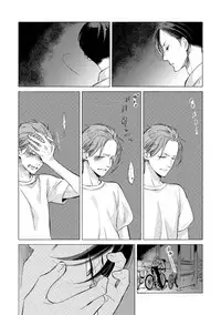 [Scarlet Beriko] Jackass!