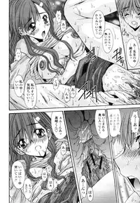 COMIC Momohime 2009-03 Vol. 101