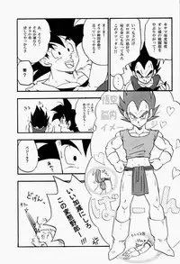 [GREFREE (ema)] Rolling Hearts (DRAGON BALL Z)