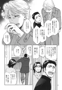 [K2COMPANY (kazu)] Sekai de Ichiban Mijikai I Love You (Haikyuu!!) [Digital]
