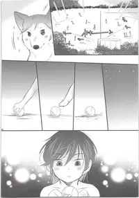Ookami Otoko no Furu to Yuki
