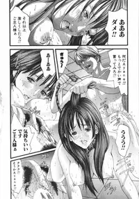 [Miyazaki Maya] /Blush 1