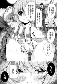 COMIC AUN 2016-06