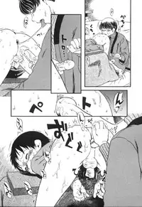 [Horihone Saizou] Haeteru Onnanoko