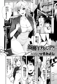 COMIC BAVEL 2016-10