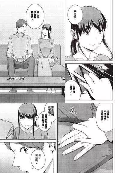 COMIC BAVEL 2023-10