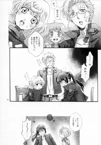 (C79) [iYou (Mizuno Poppo, Yukkyun)] Frontier Sendan Zatsuki Ichi (Macross Frontier)