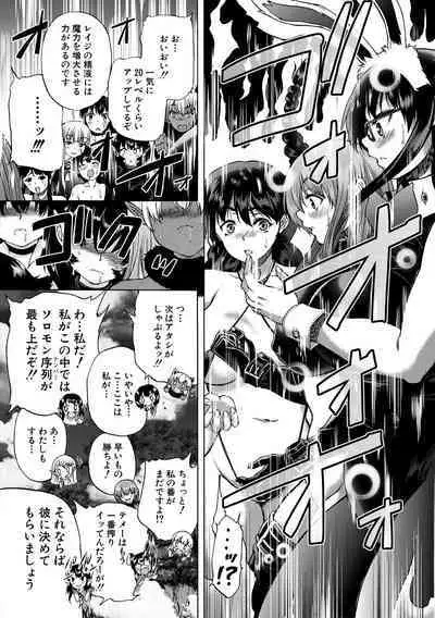 Maou Tensei Harem - Devil Reincarnation