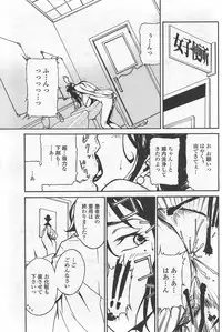 COMIC Penguin Club Sanzokuban 2007-09