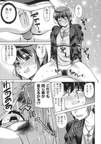 [Abe Morioka] Oneesan no Ana