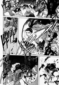 [Hanzai Tengoku (Hasei Agana)] Ouka Kitan (Samurai Spirits)