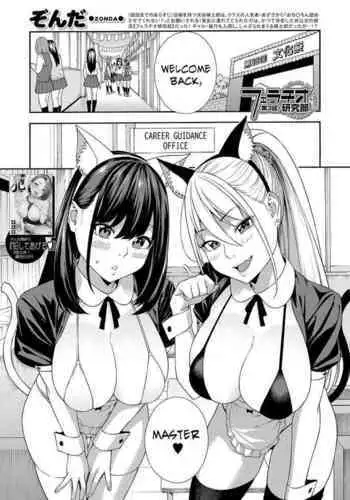 Fellatio Kenkyuubu Blowjob Research Club Ch. 3