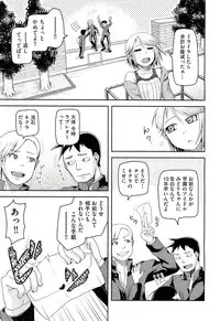 COMIC AUN 2012-10