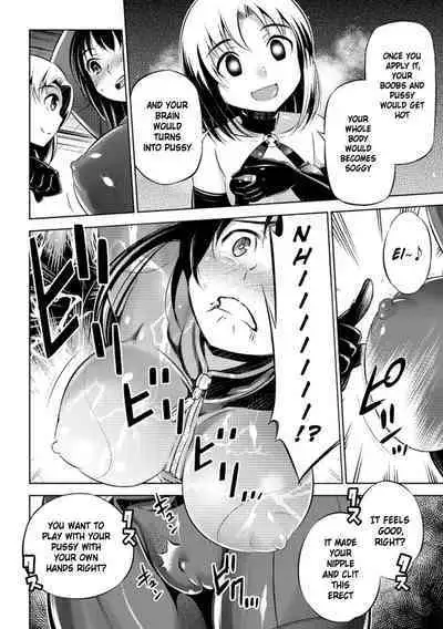 Sousasenjou no Alraune | Alraune Investigation