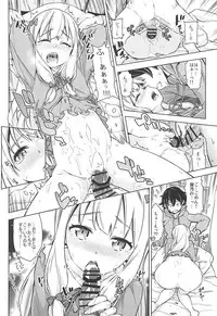 [SMUGGLER (Kazuwo Daisuke)] Usotsuki Hentai Nii-san nante Daikirai!! (Eromanga Sensei)