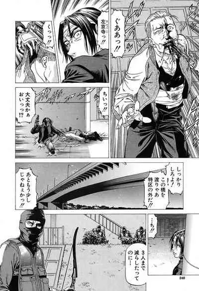 COMIC Mugen Tensei 2020-05