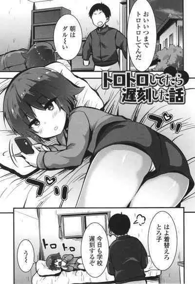 Sujiman Paradise