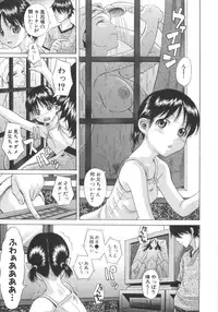 [Hashida Mamoru (Hashida Makoto)] Aimai Kanin