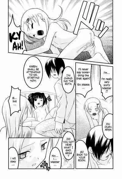Hinadoritachi no Yakata ch 1-3