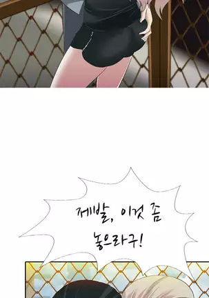 Dark Game Ch.0-28