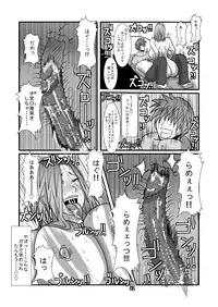 [Physical Pleasure] Hero Harem