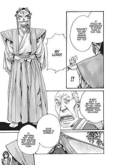 Arakusa Ninpouchou | Ero Ninja Scrolls Ch.1-30