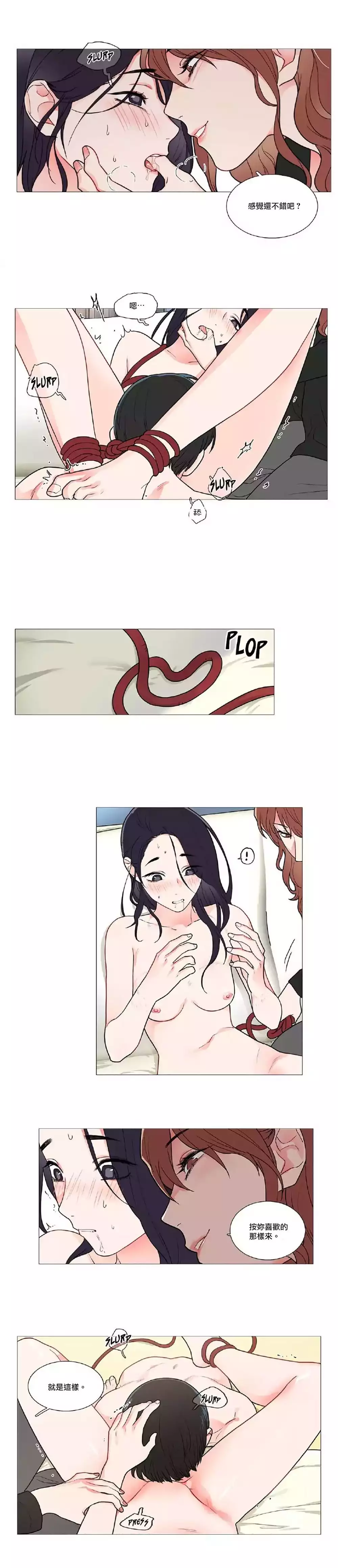 Sadistic Beauty Ch.1-39