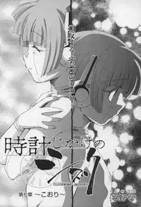 Comic XO 2006-09 Vol. 4
