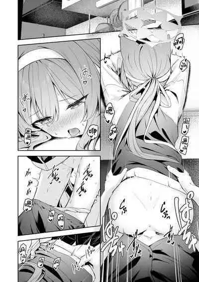 Melty Sugar Drop