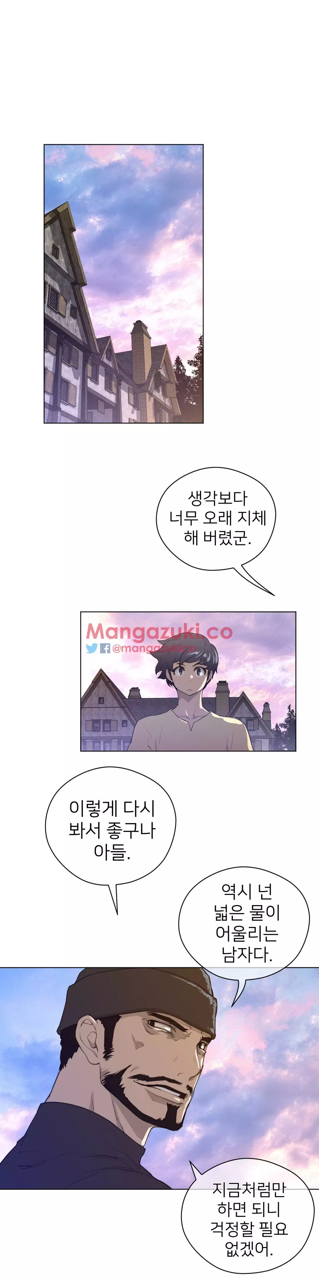 Perfect Half Ch.1-43